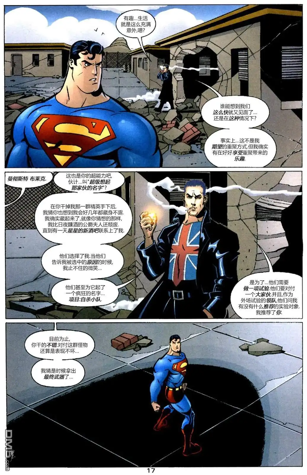 第18页