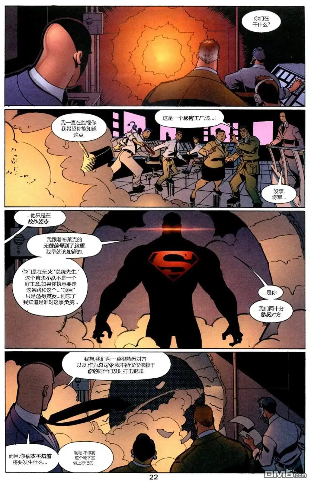 第22页
