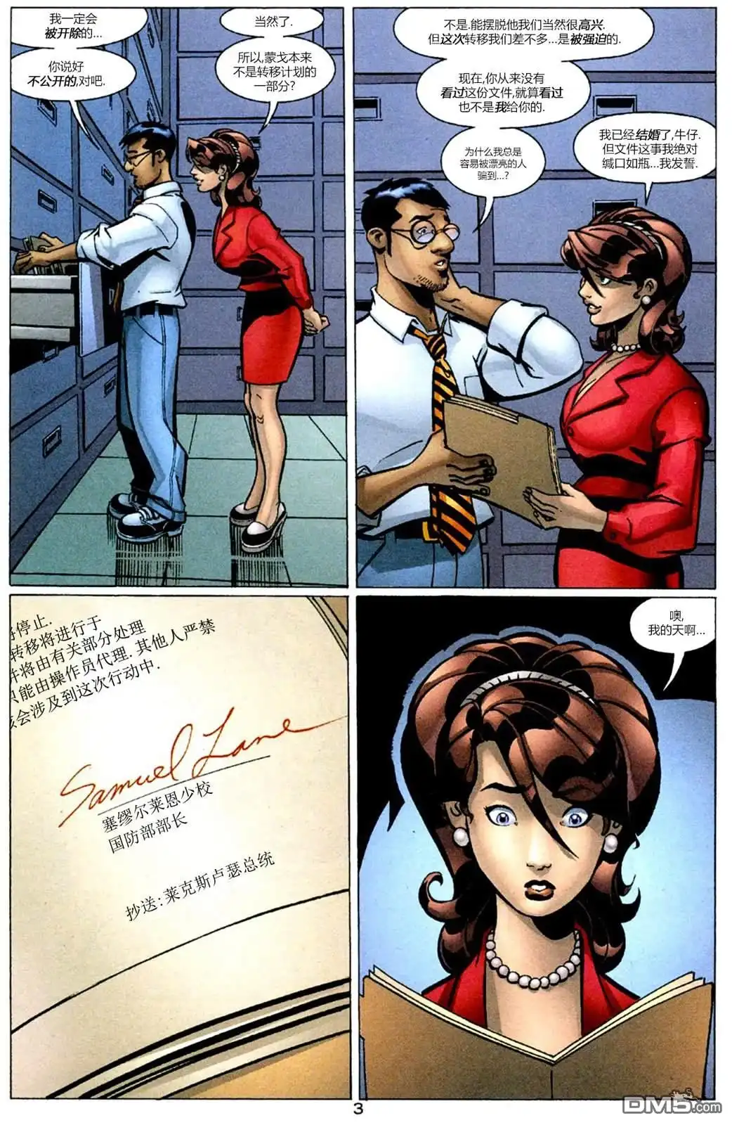 第4页