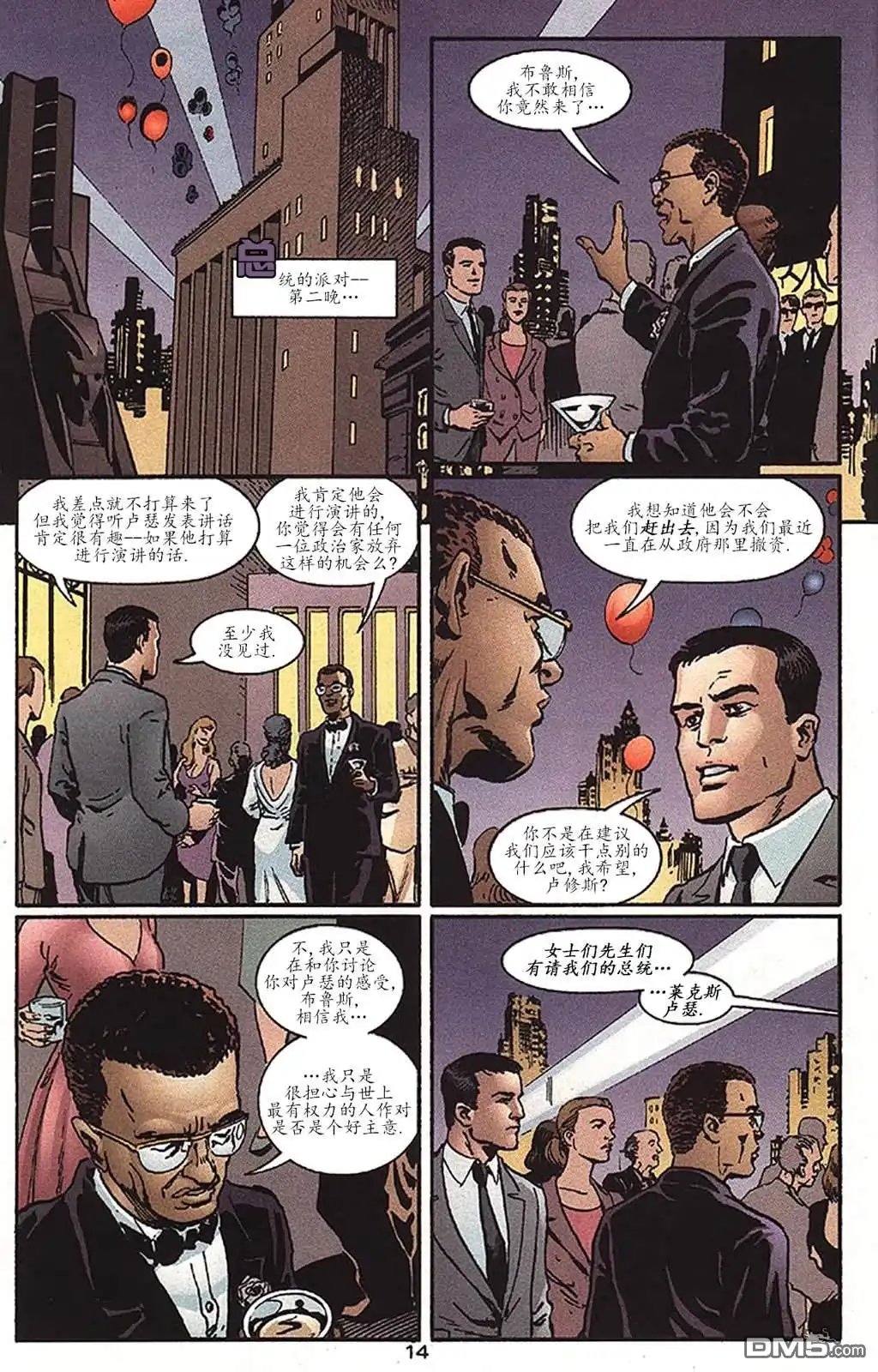 第15页