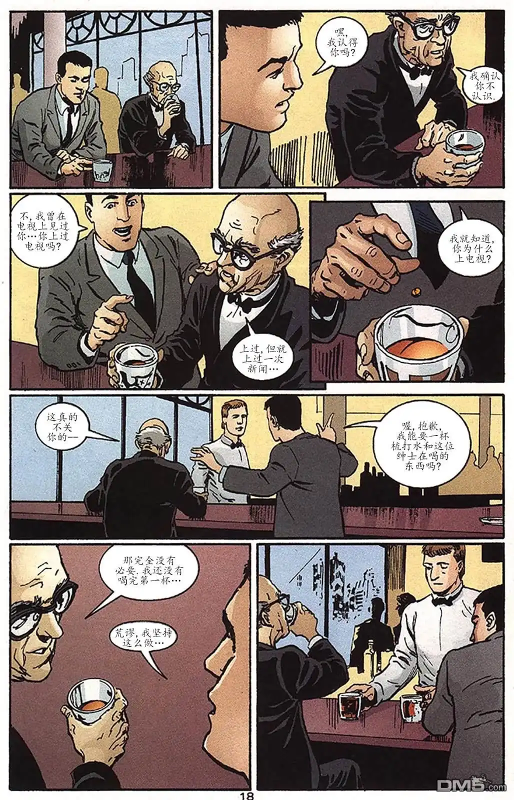 第19页