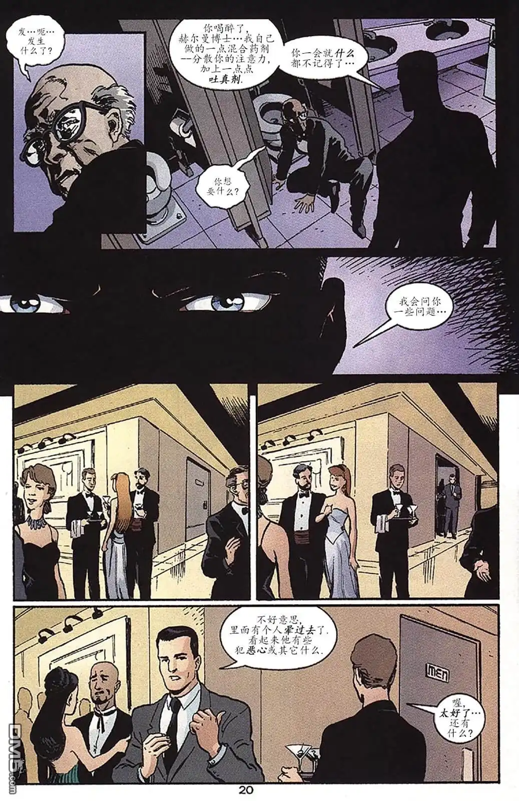 第21页