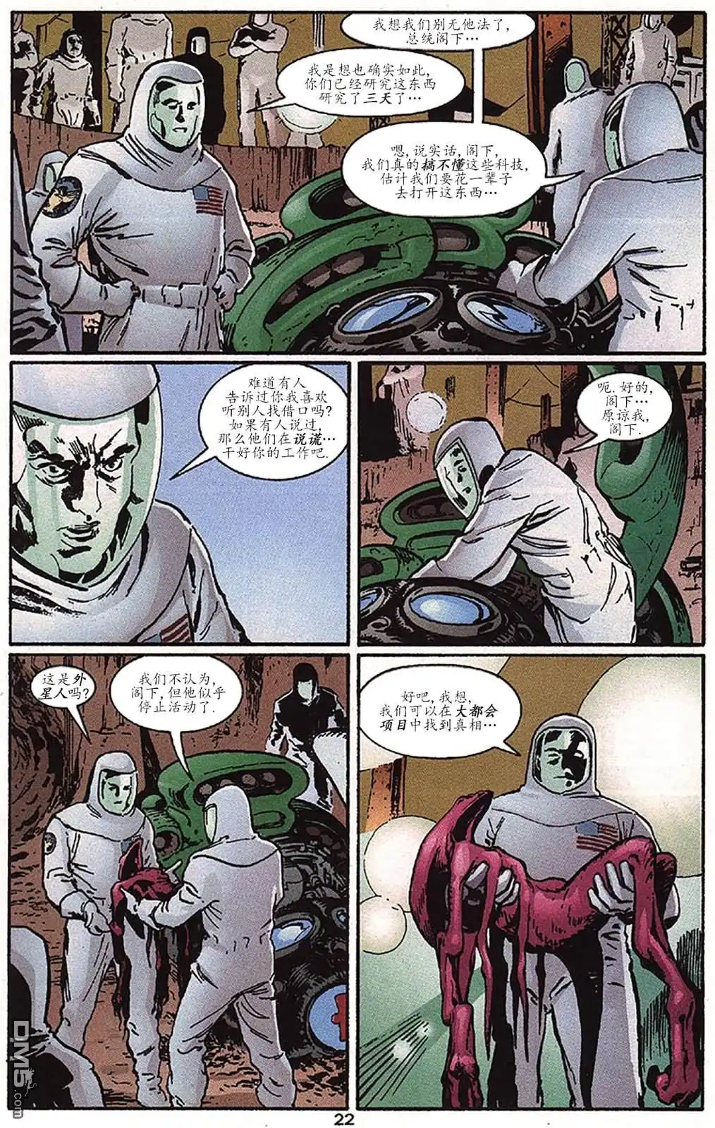 第23页