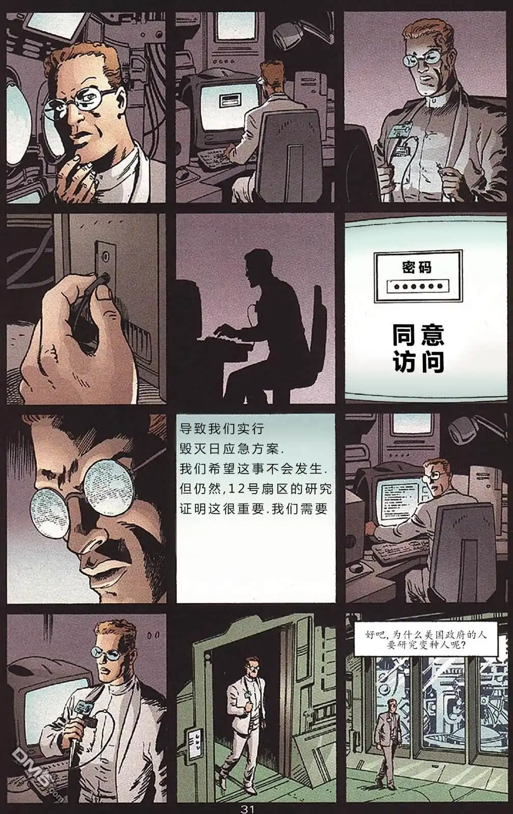 第32页