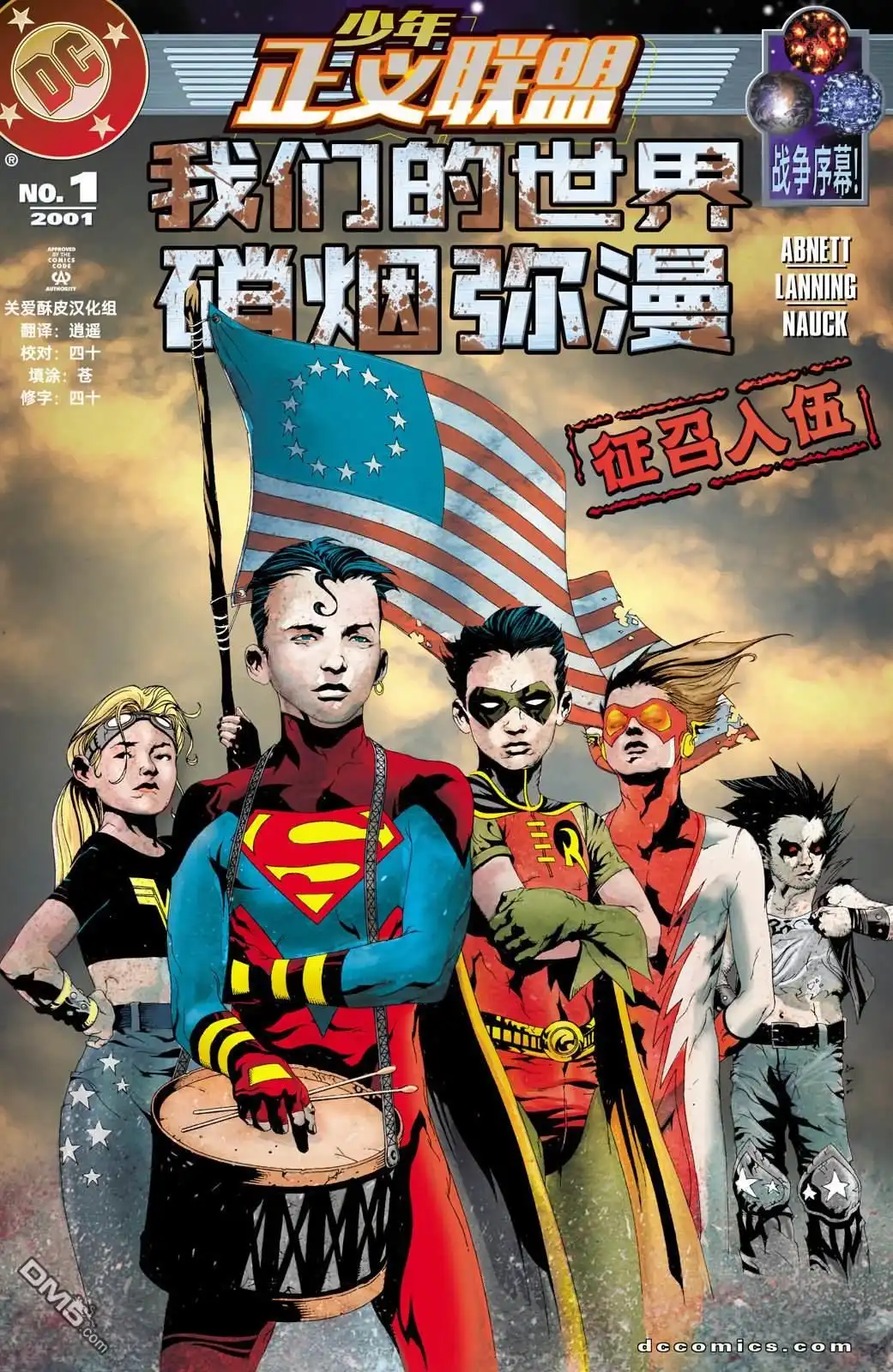 第1页