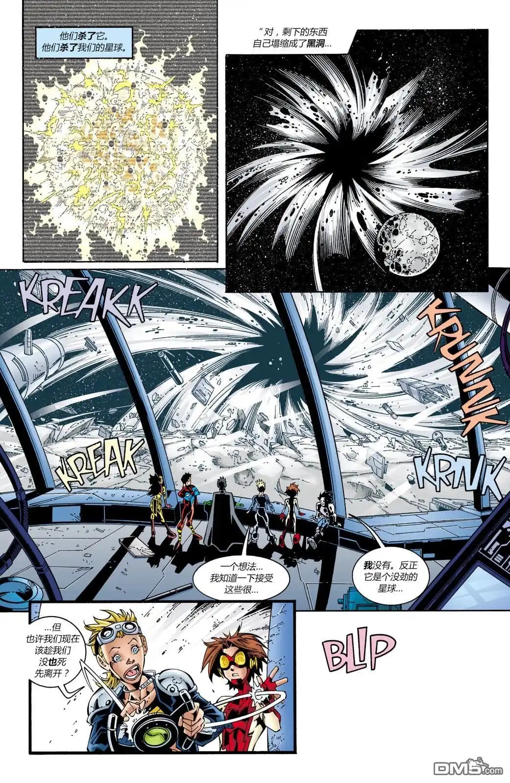 第23页