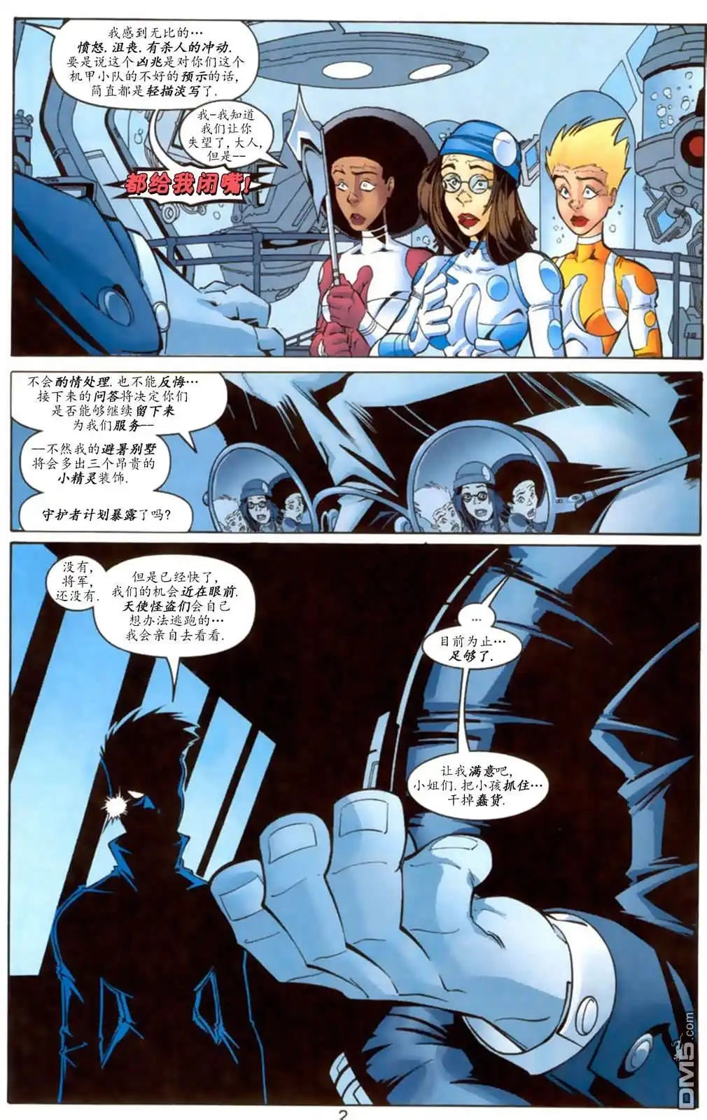 第3页