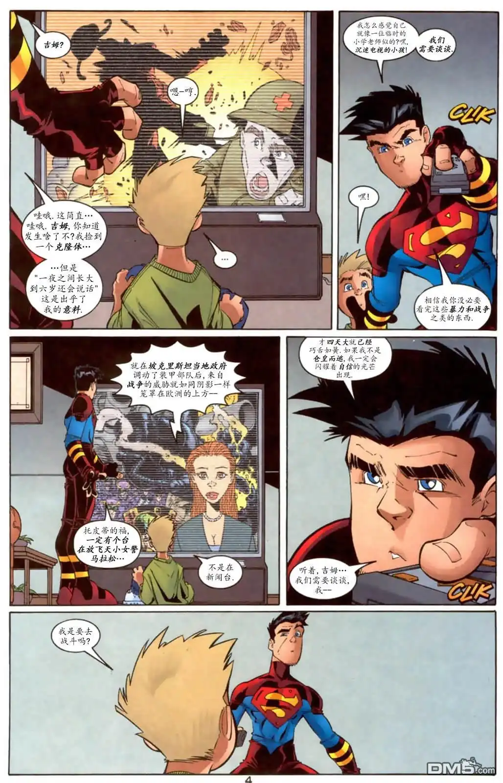 第5页