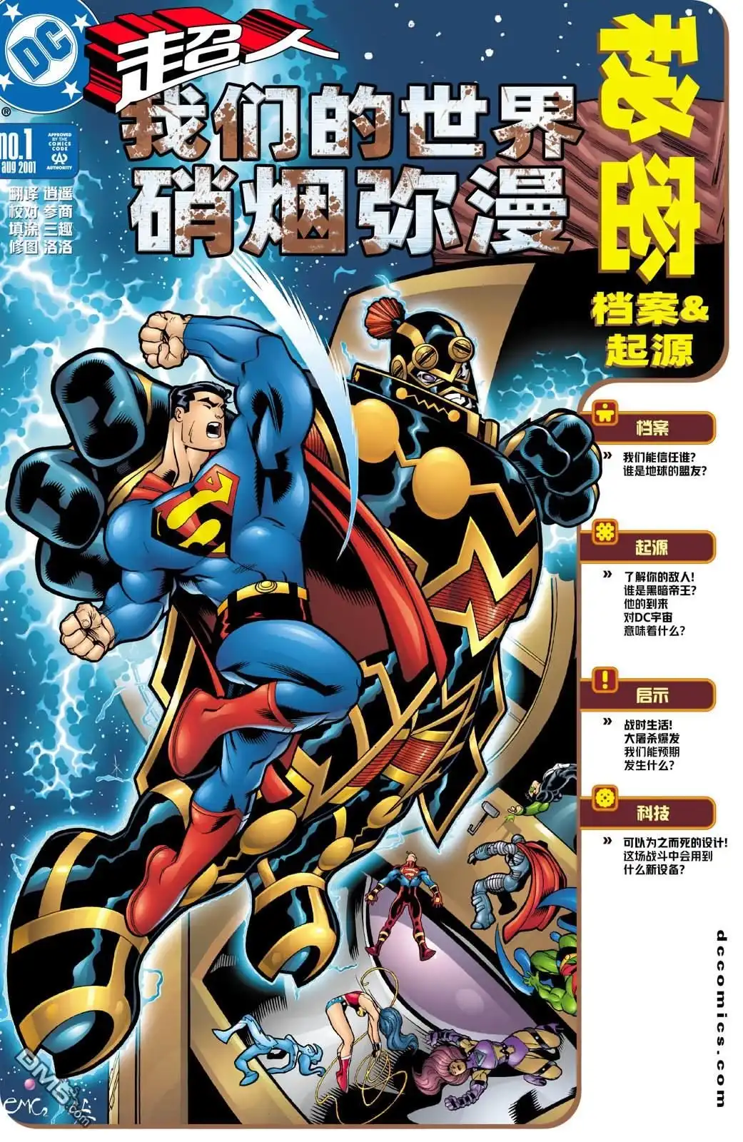 第1页