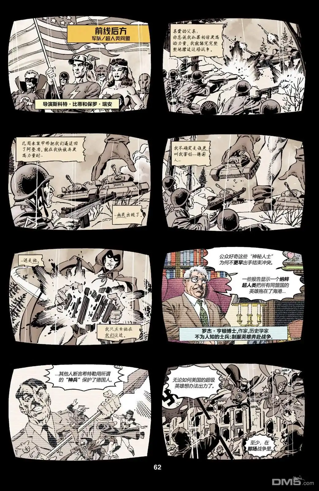 第44页