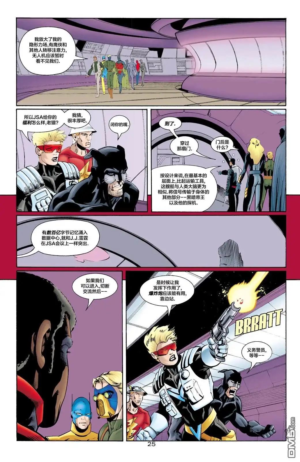 第28页