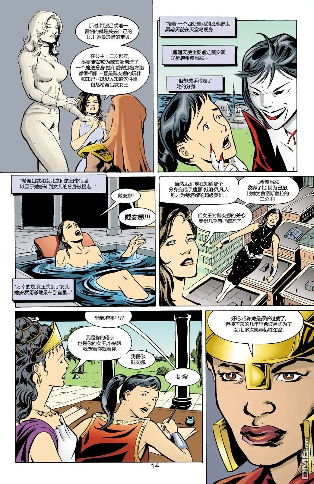 第15页
