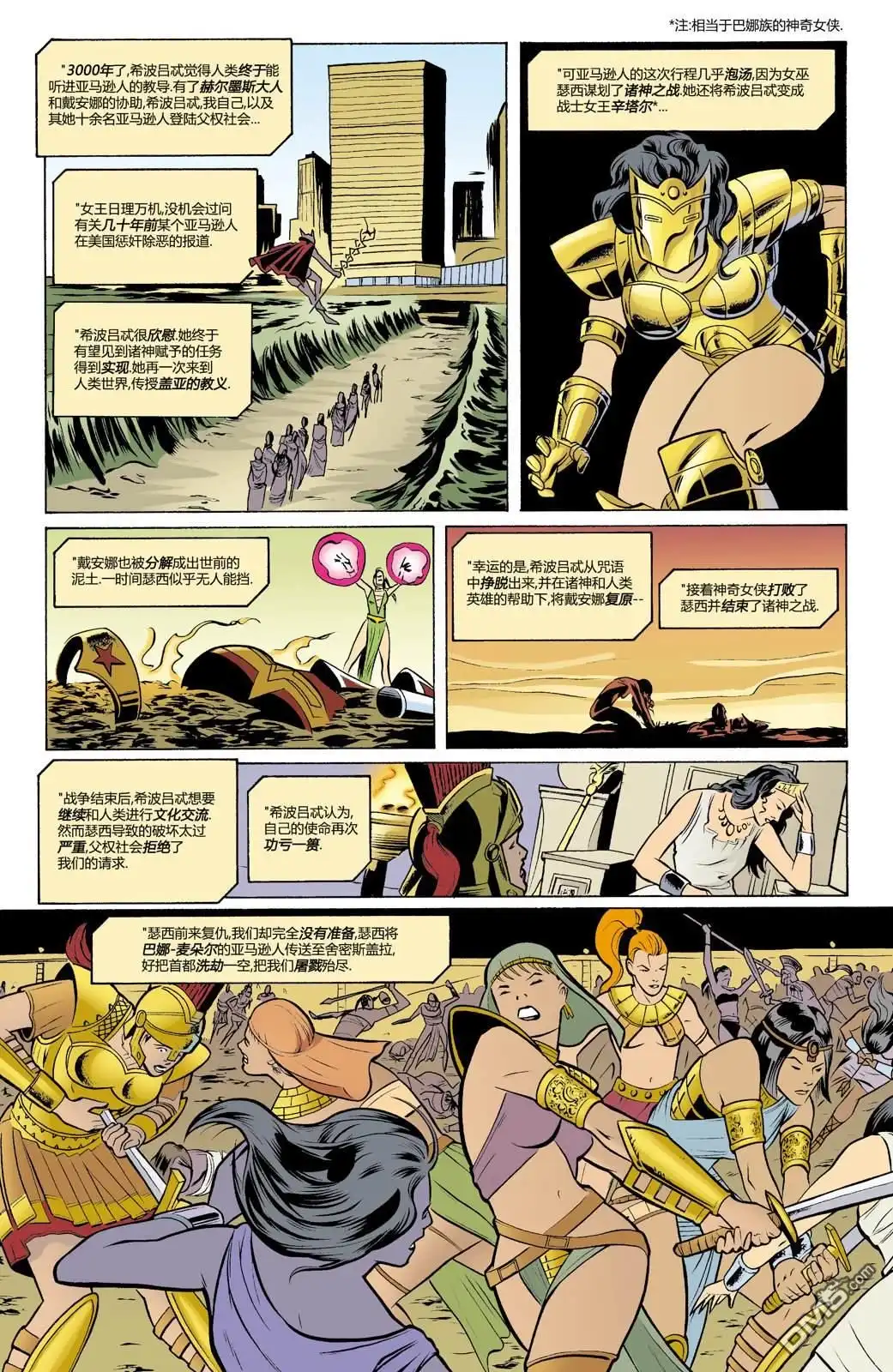 第18页