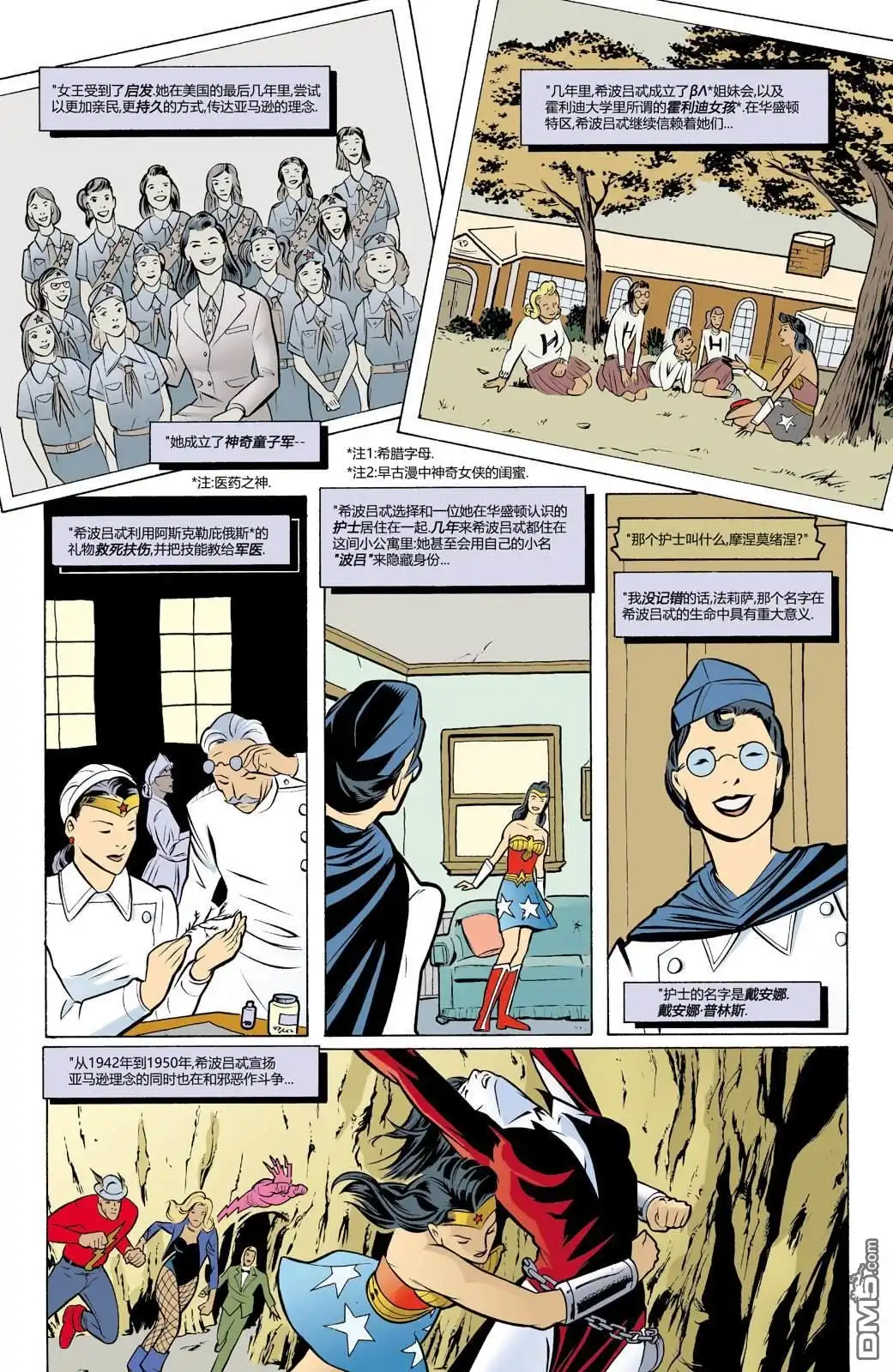 第27页