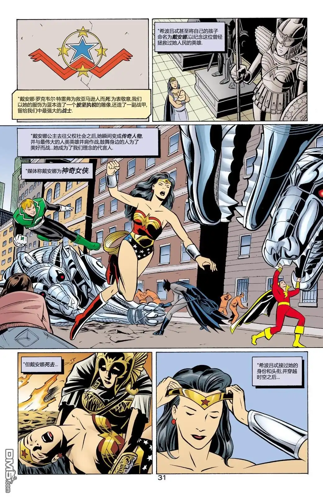 第31页