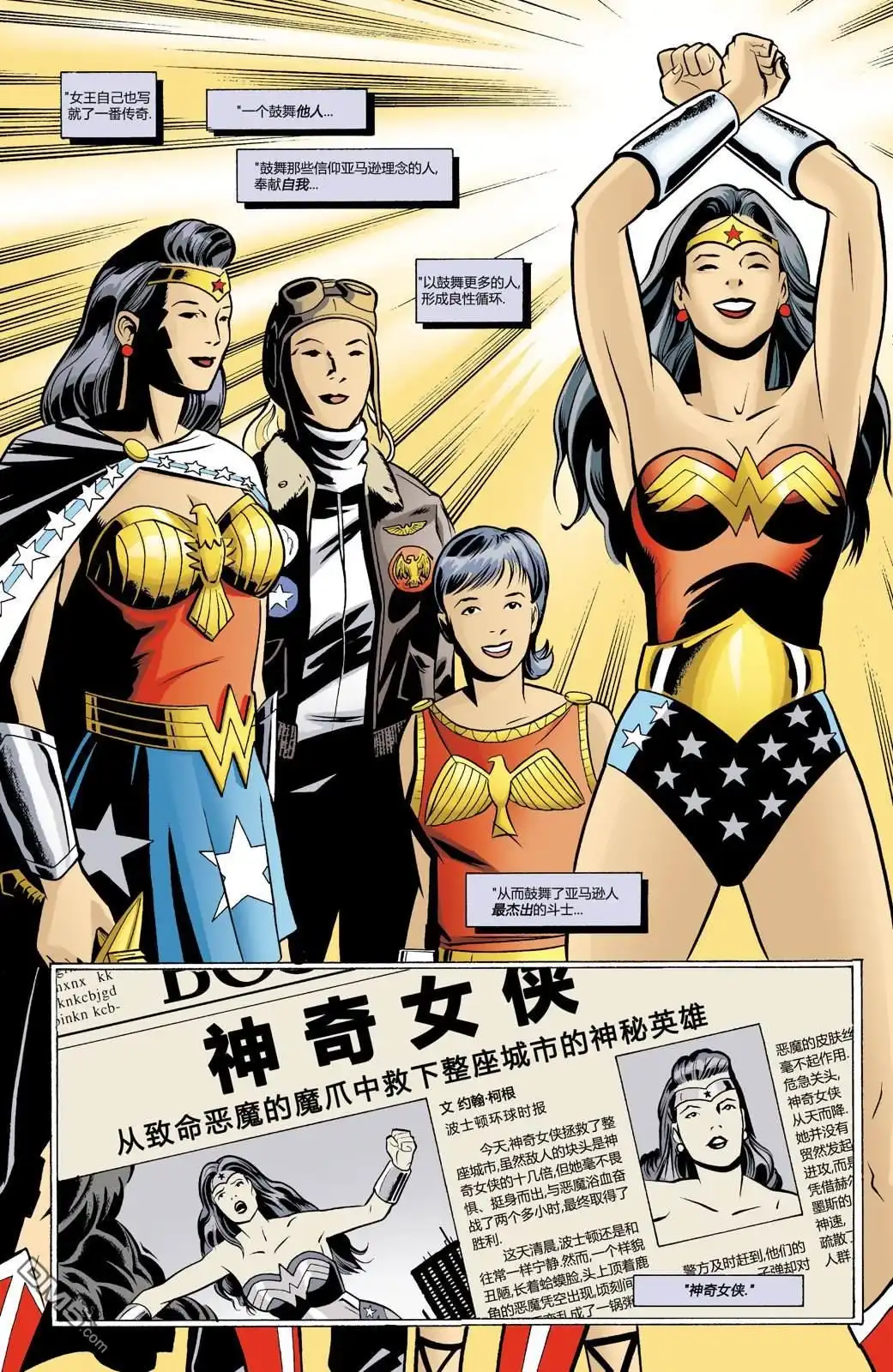 第32页