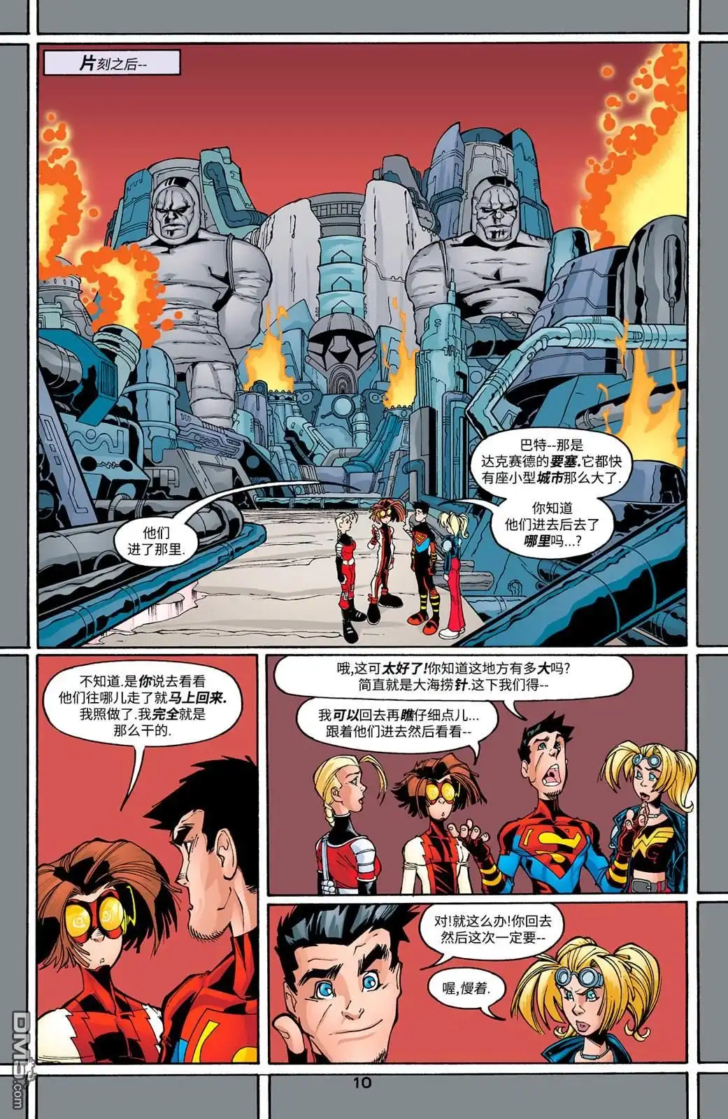 第12页