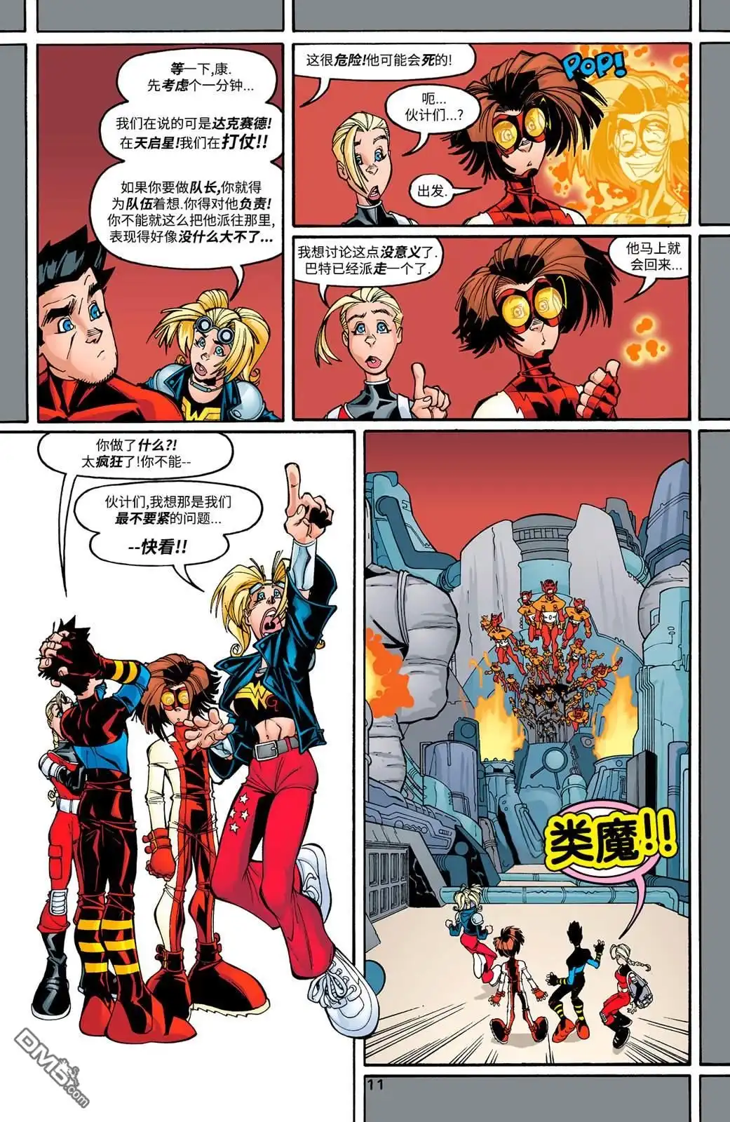 第13页