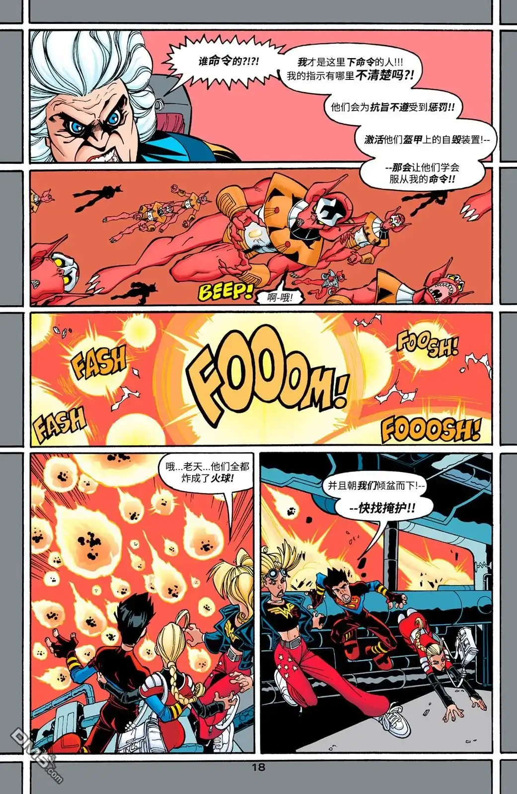 第20页