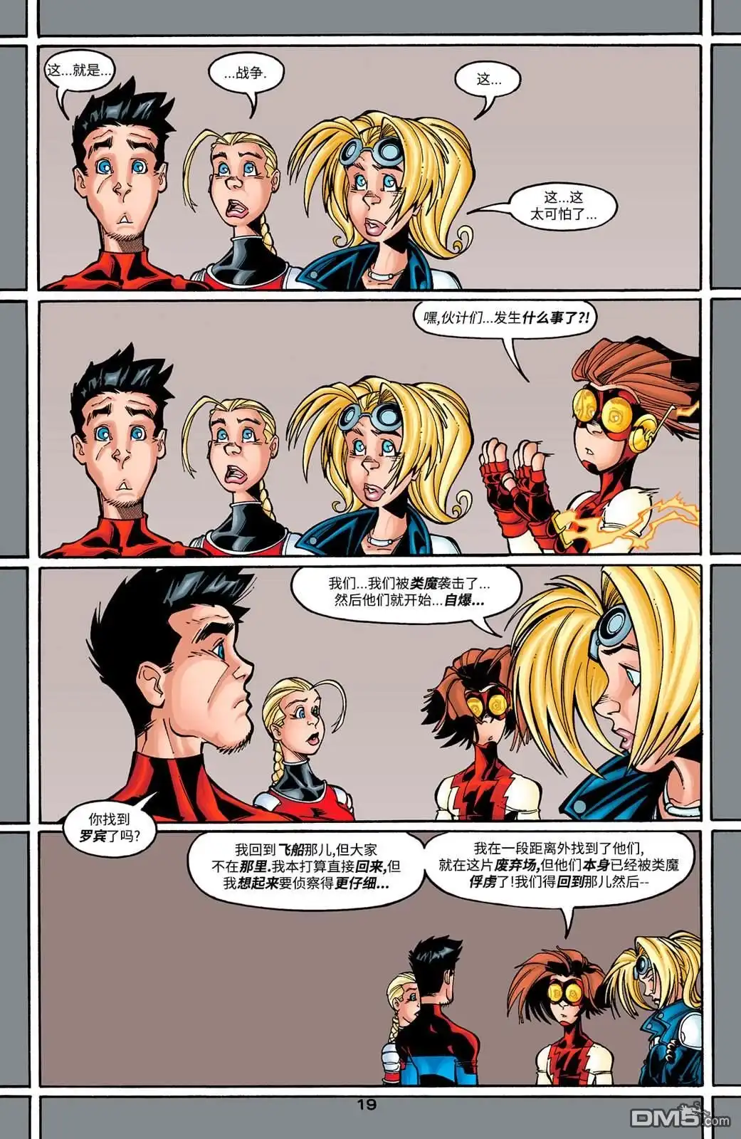 第21页