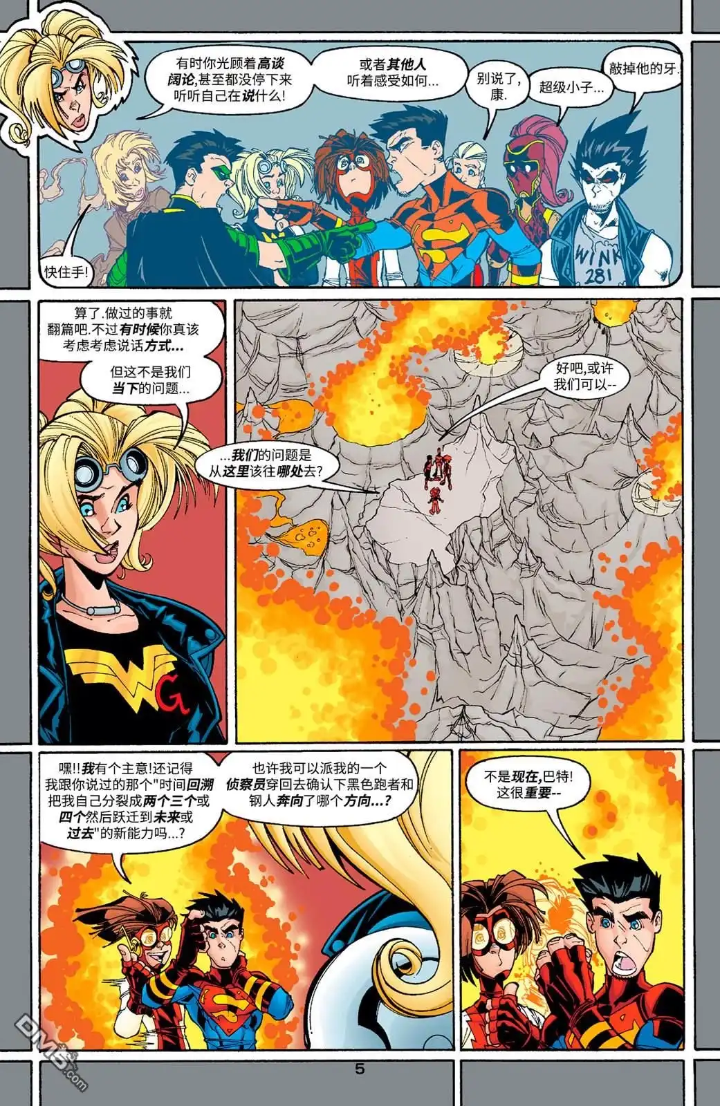 第7页