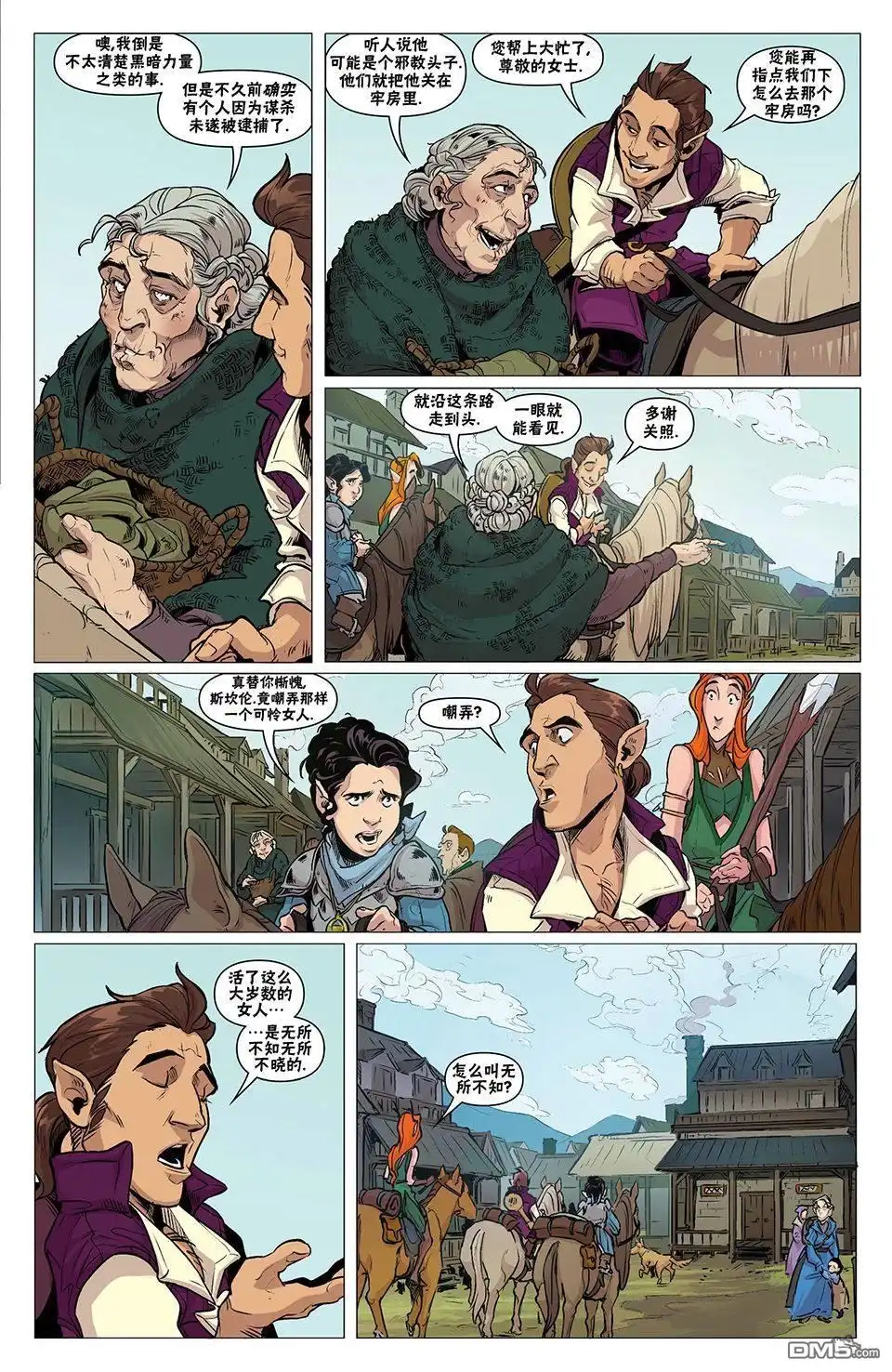 第5页