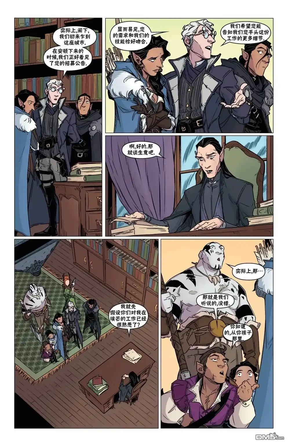 第13页