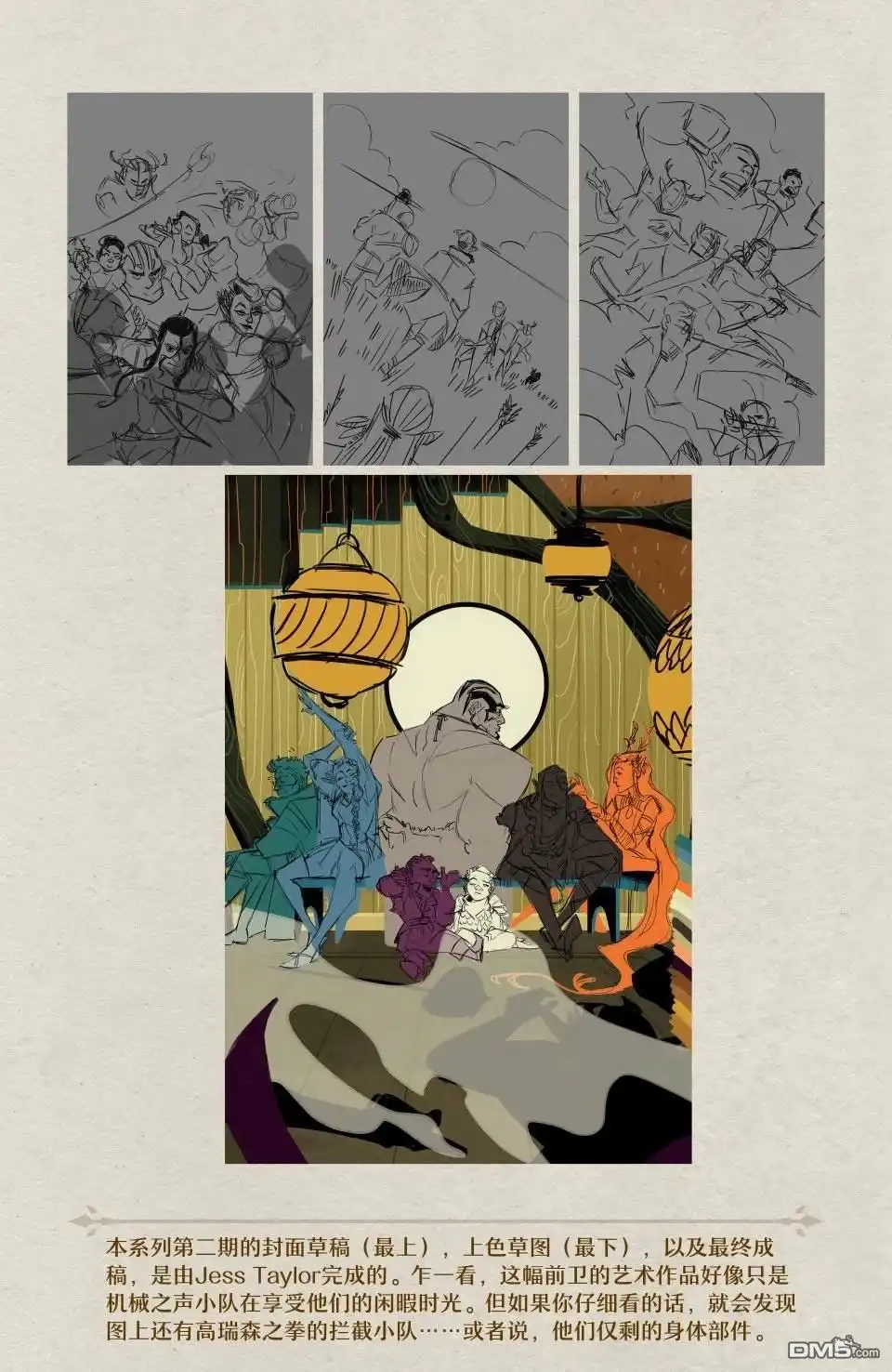 第29页