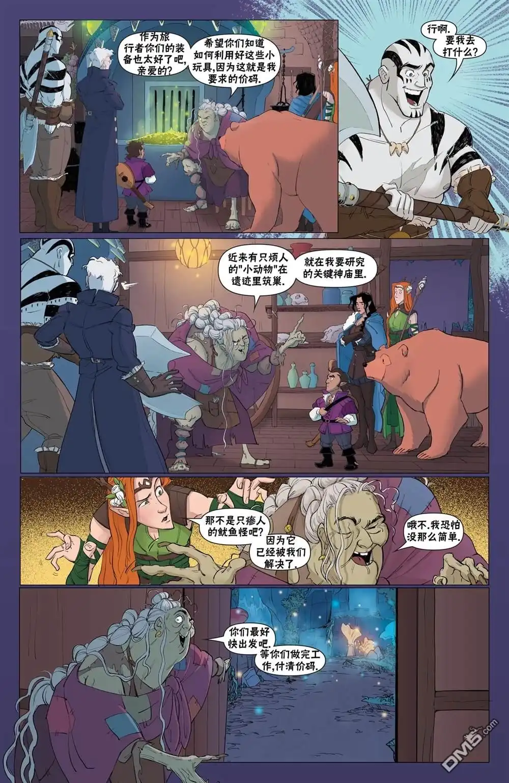 第23页