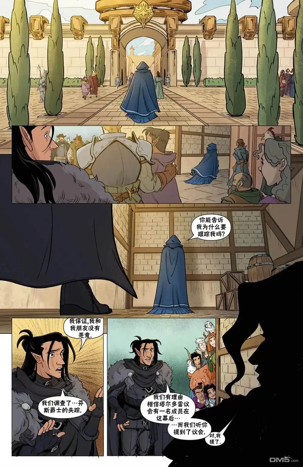 第23页