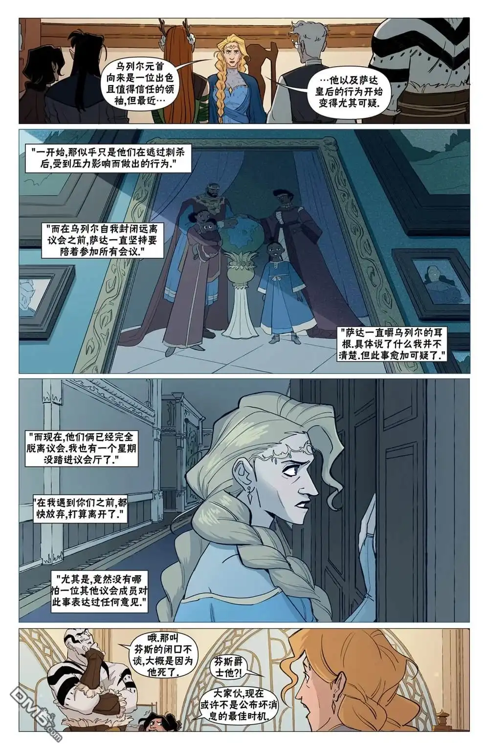 第4页