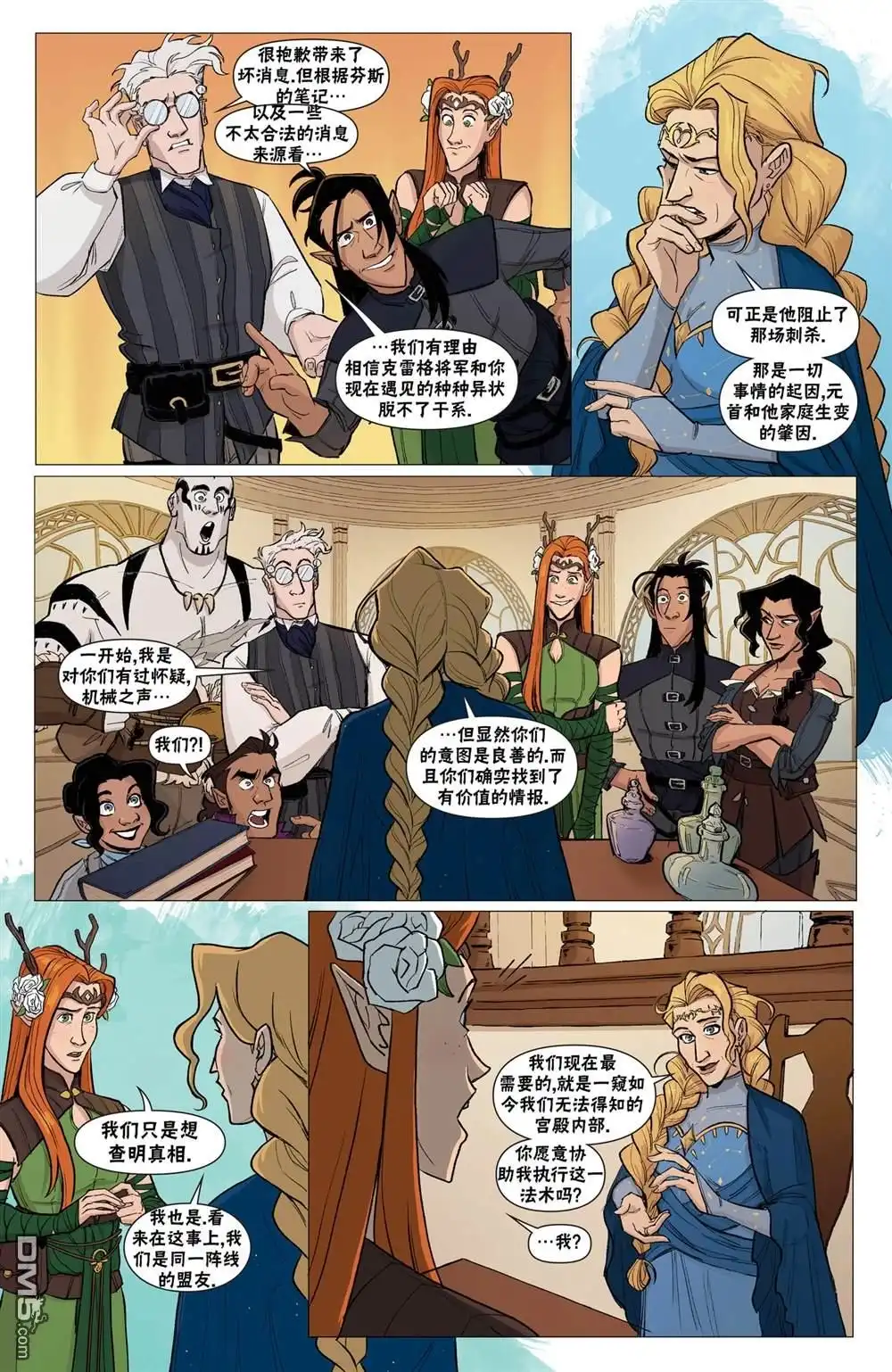 第5页