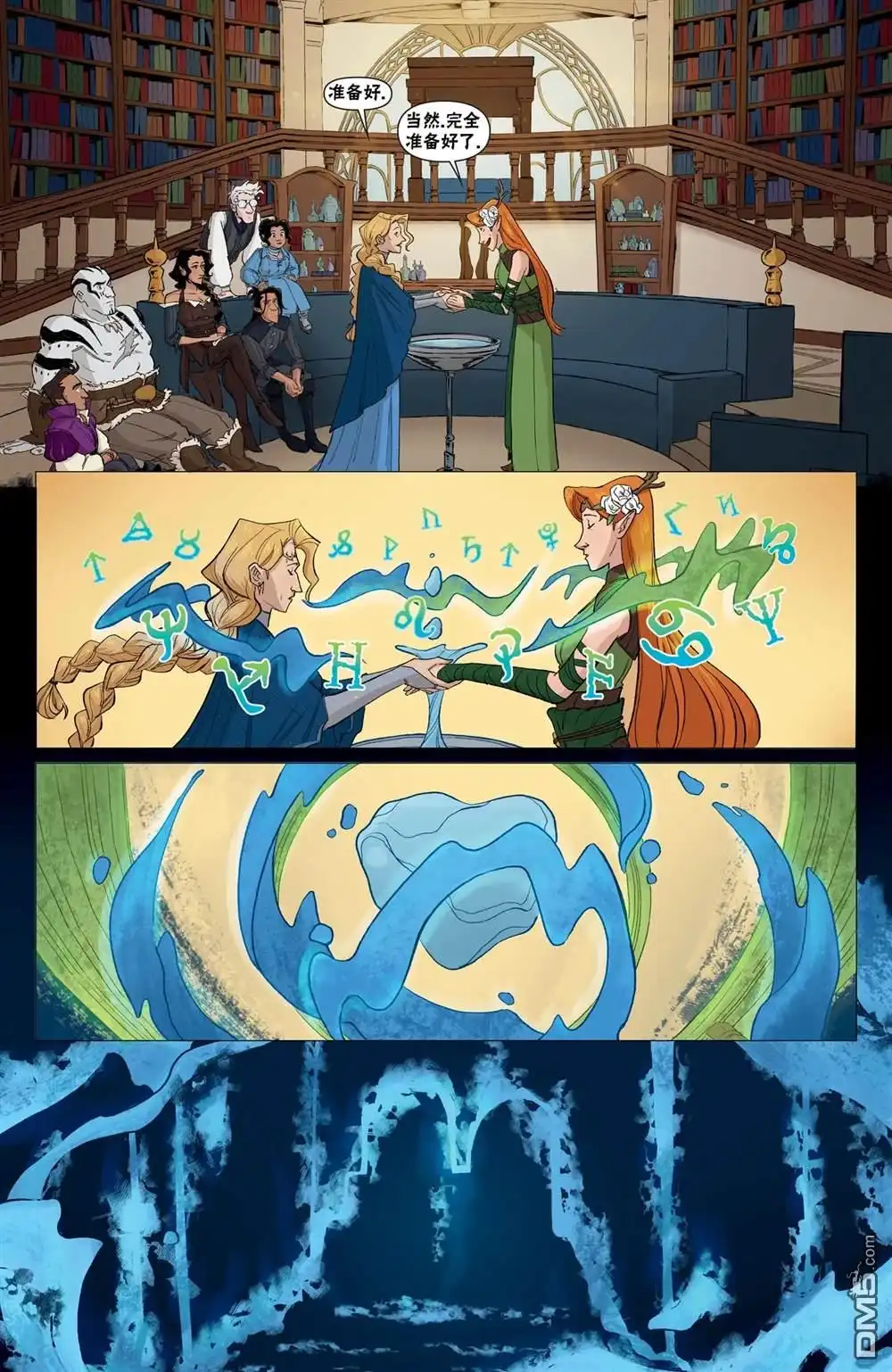 第6页