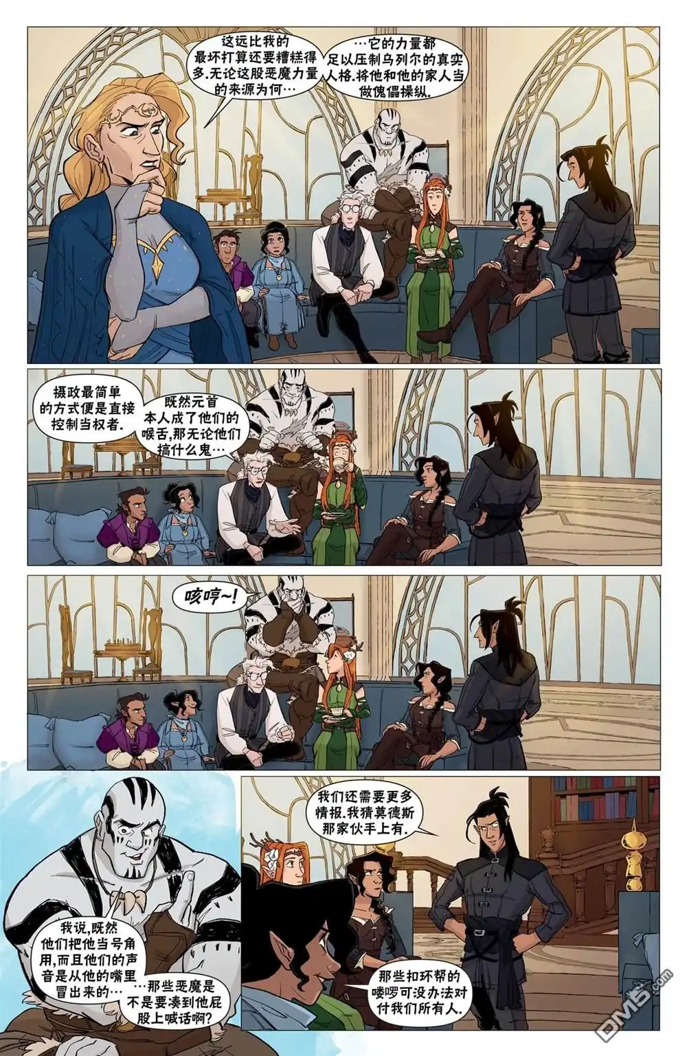 第8页