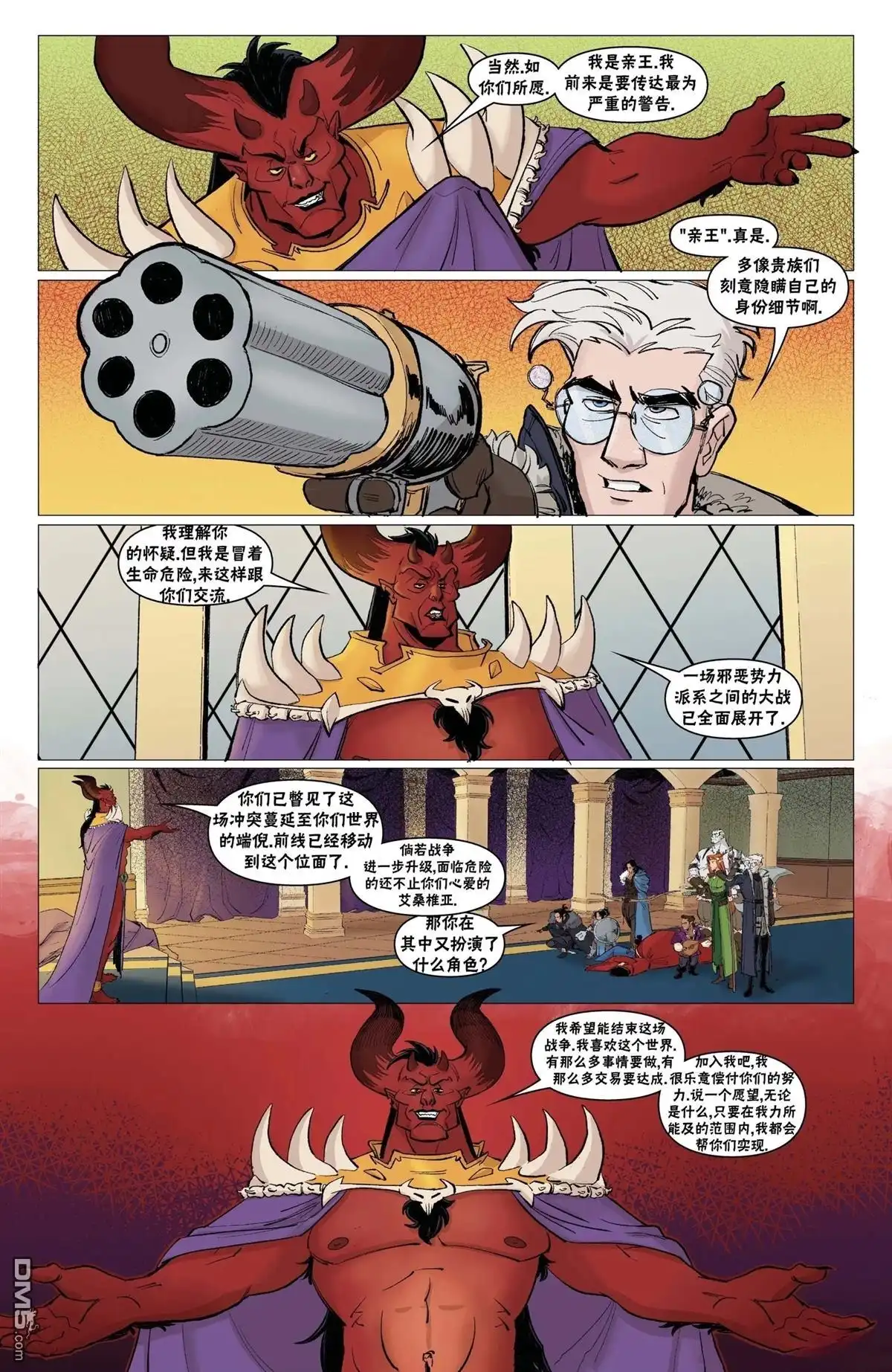 第21页