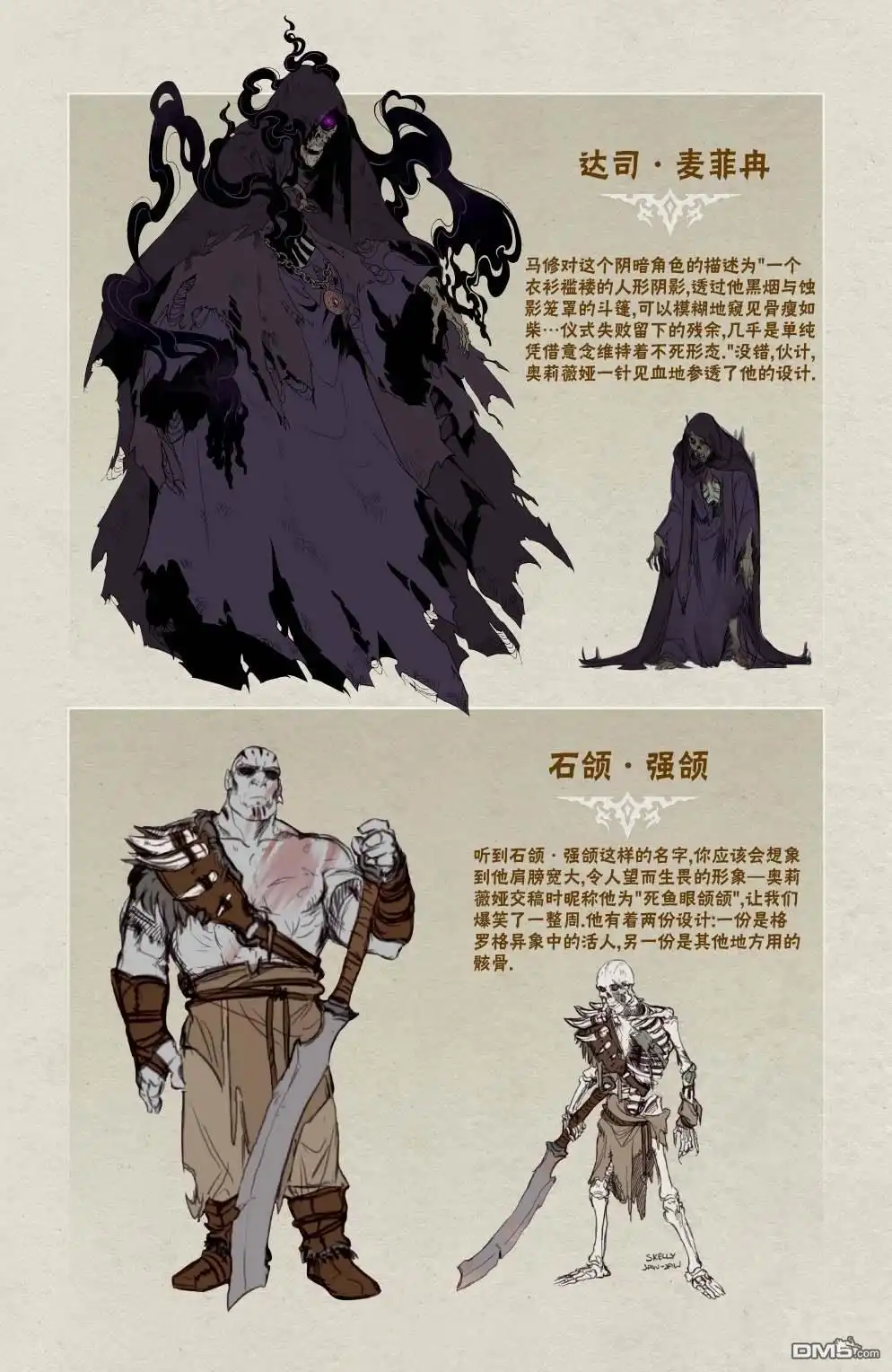 第31页