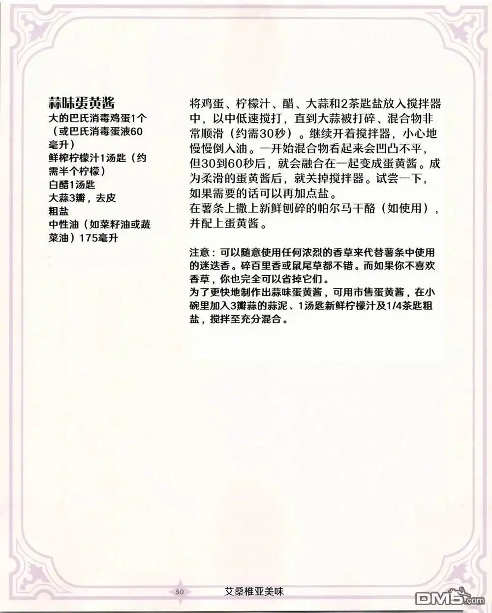 第51页