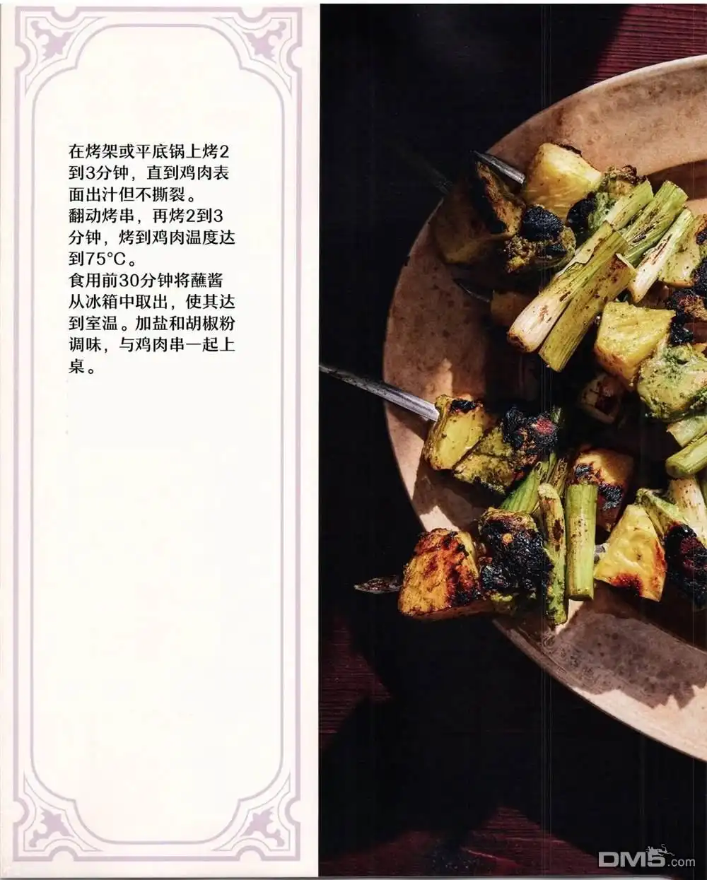 第53页