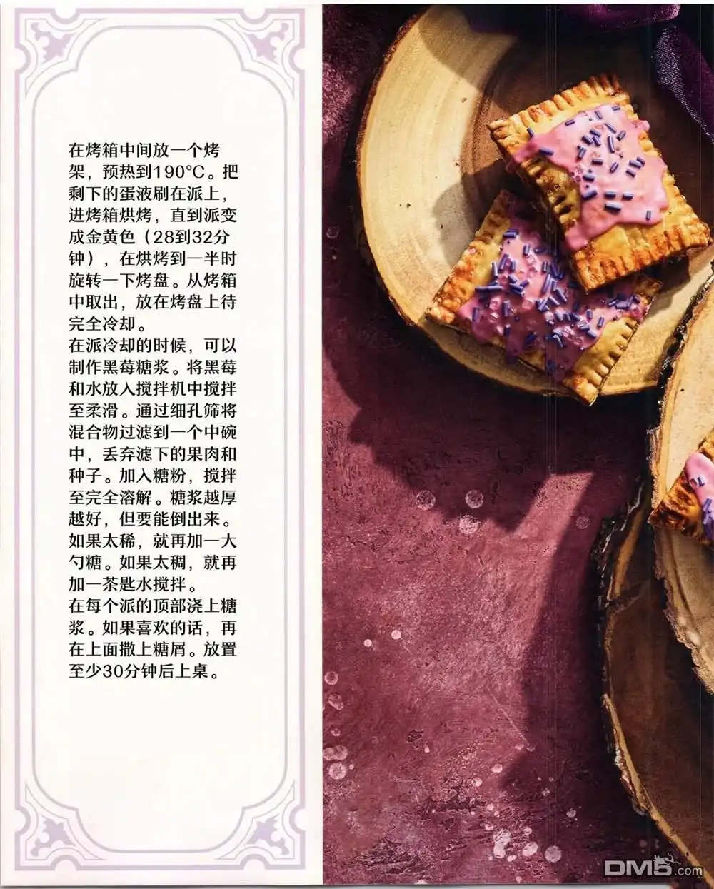 第73页