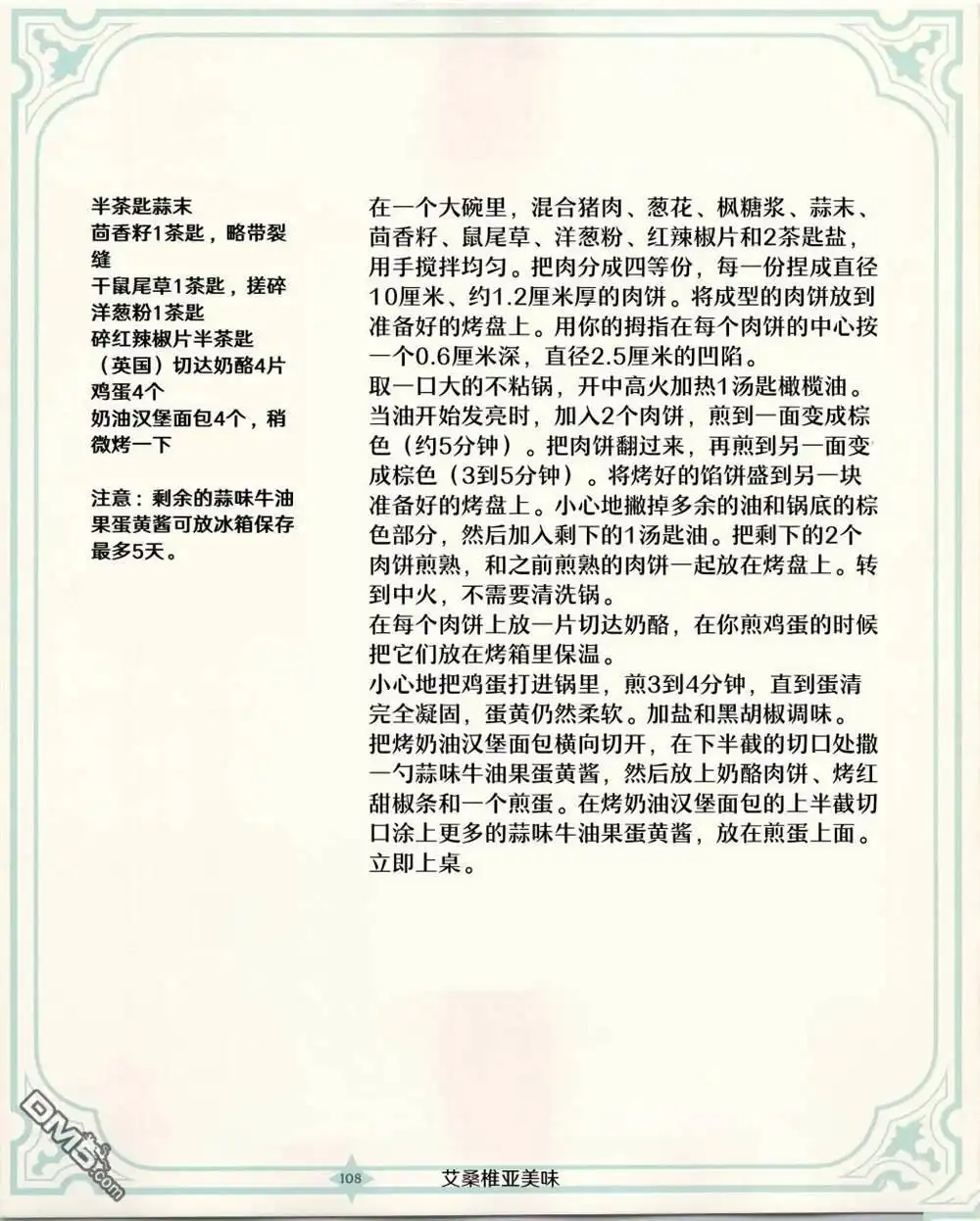 第35页