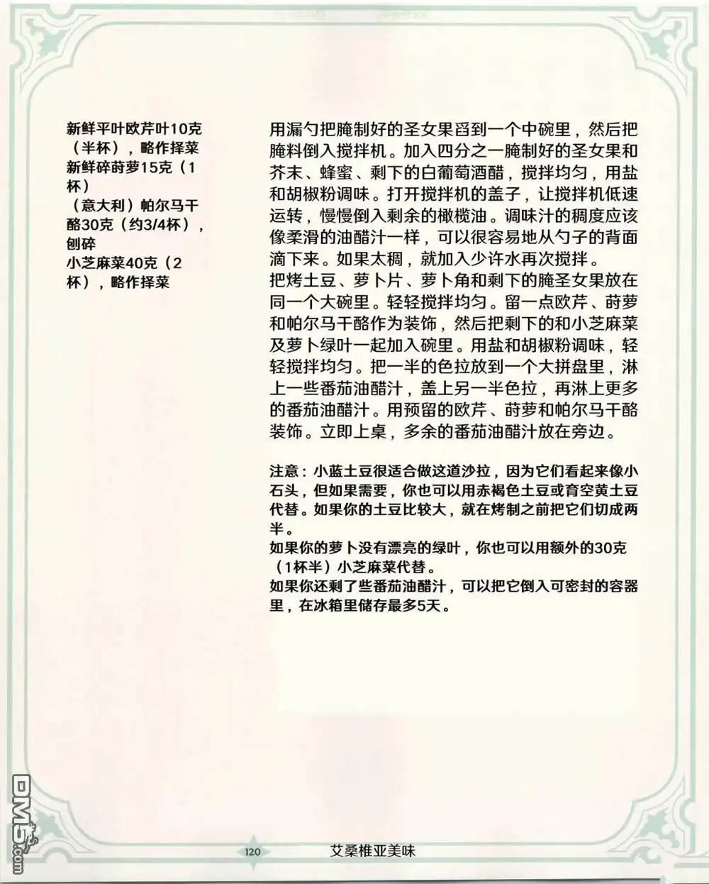 第47页