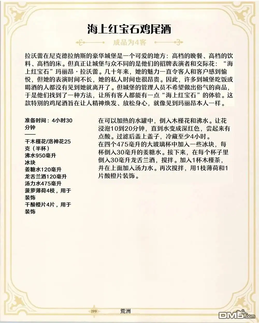 第50页