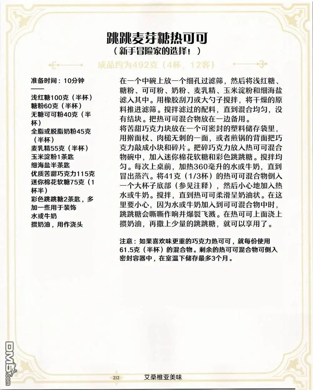 第63页