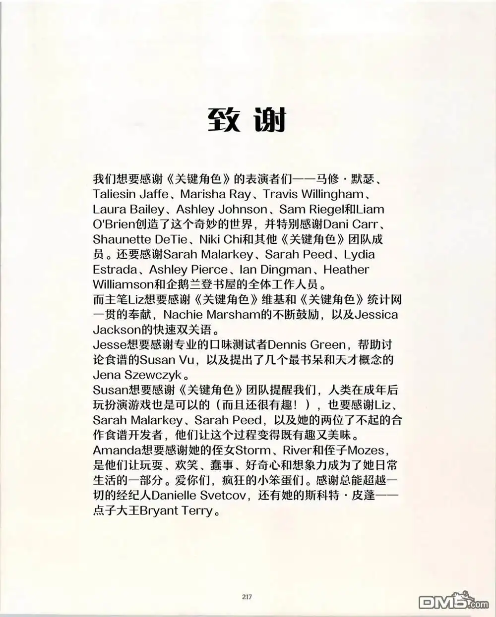 第68页
