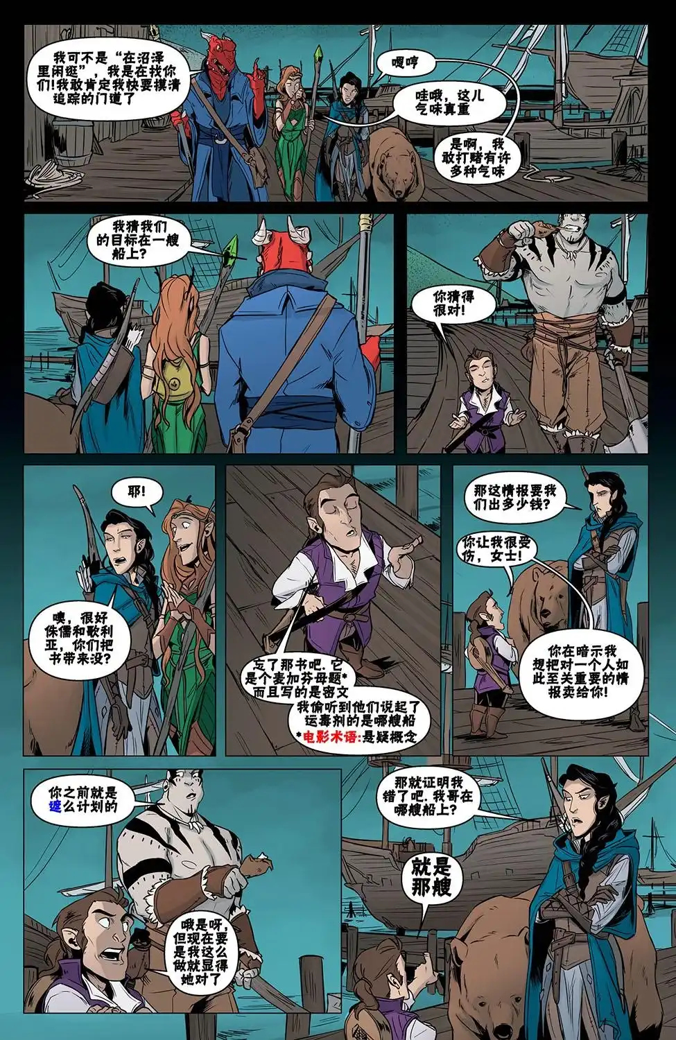 第21页