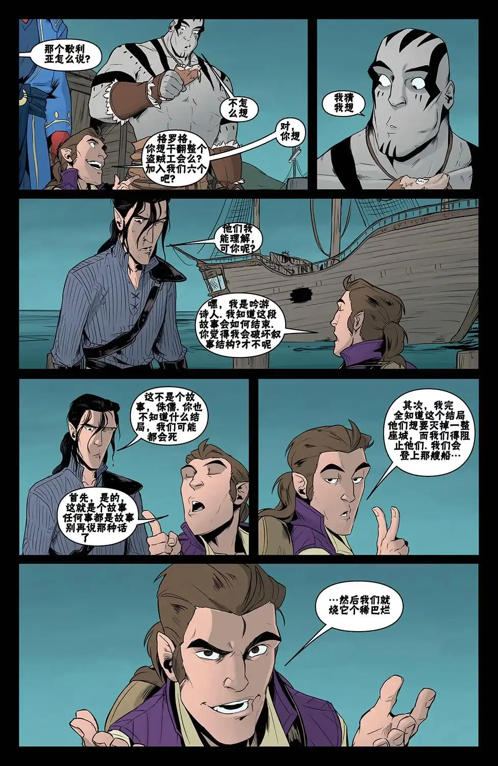 第24页