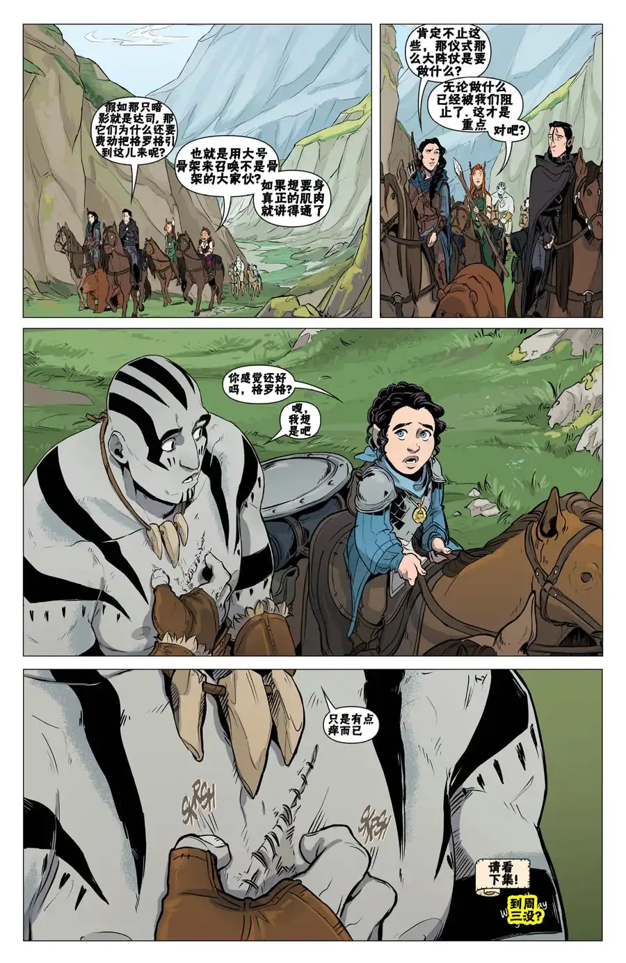 第23页