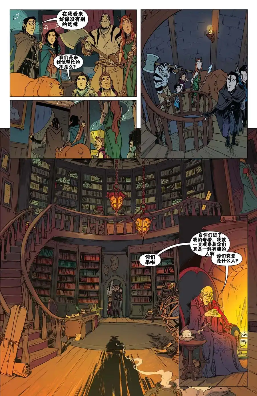 第21页