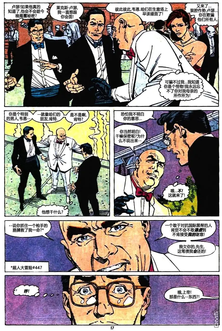 第19页