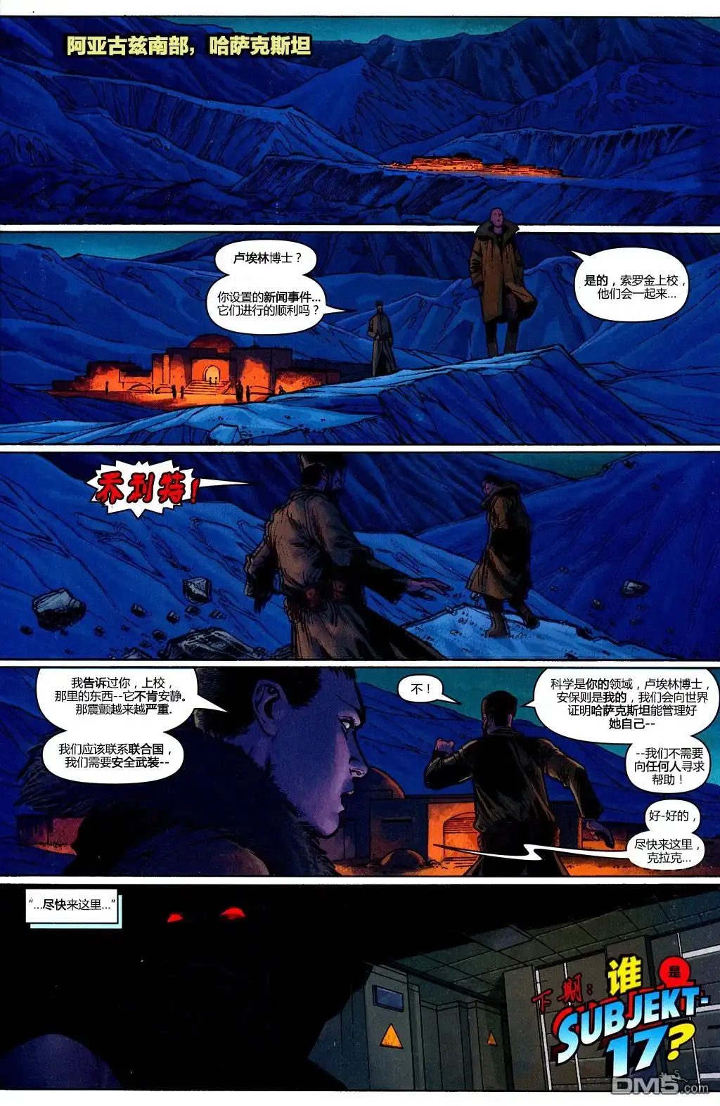第22页